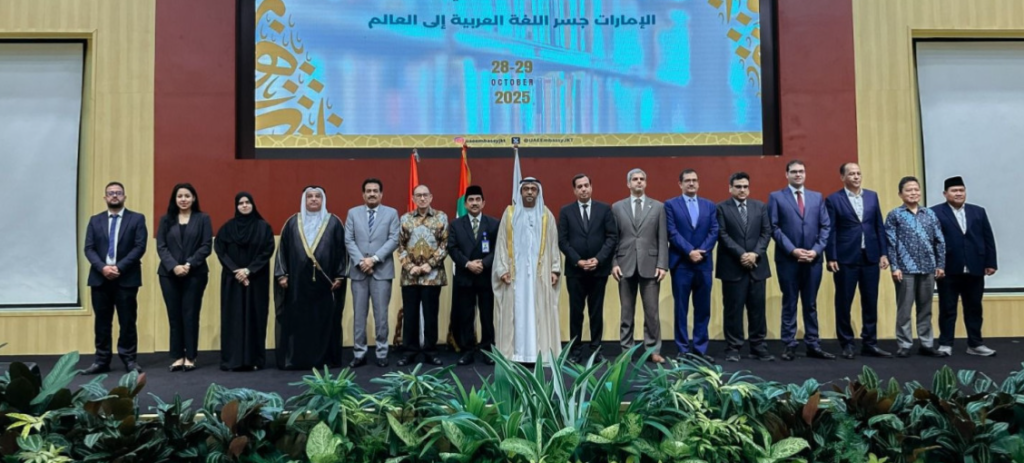 Kedutaan UEA dan Universitas Al-Azhar Indonesia Gelar Forum Bahasa dan Budaya Arab Artikel ini sudah tayang di tvonenews.com pada hari Judul Artikel : Link Artikel : https://www.tvonenews.com/gallery-foto/berita/384643-kedutaan-uea-dan-universitas-al-azhar-indonesia-gelar-forum-bahasa-dan-budaya-arab Oleh :